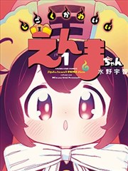 电锯人